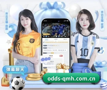 球盟体育官网的故事