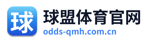 球盟体育官网